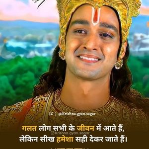 Meet your Posher, Narayan